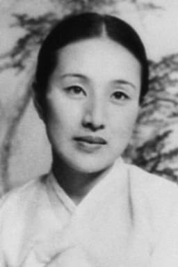 Photo of Mun Ye-bong