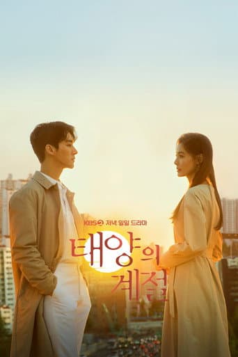 Poster for A Place in the Sun