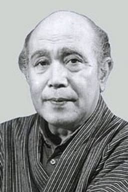 Photo of Asao Uchida