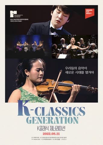 Poster for K-Classics Generation
