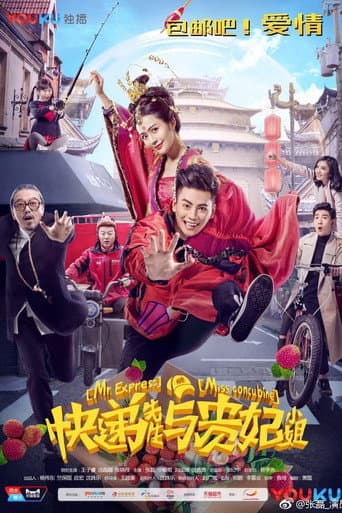 Poster for Mr. Express & Miss Concubine