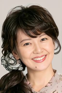 Photo of Yoko Minamino
