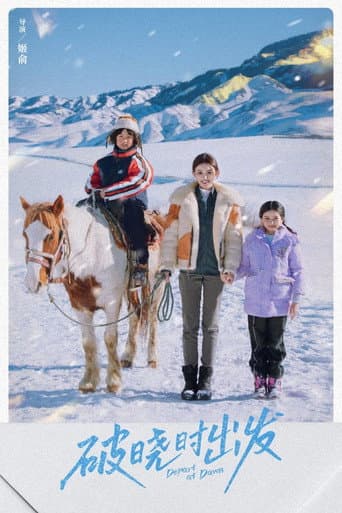 Poster for Depart at Dawn