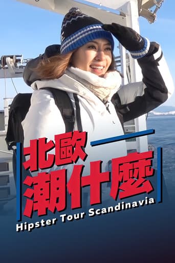 Poster for Hipster Tour - Scandinavia