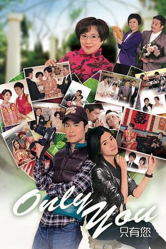 Poster for Only You