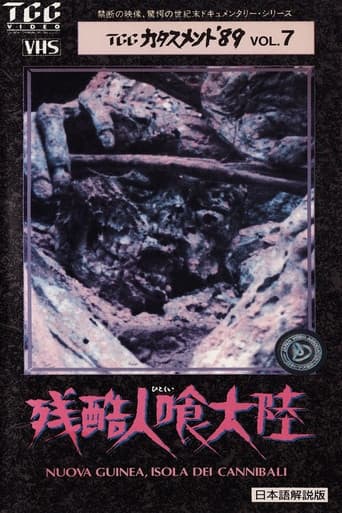 Poster for New Guinea: Island of Cannibals