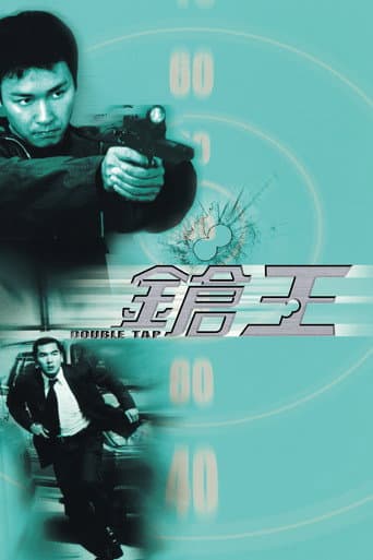 Poster for Double Tap