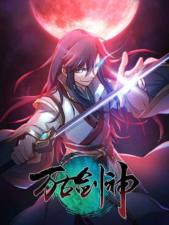 Poster for Everlasting God Of Sword
