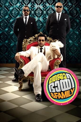 Poster for Teja Bhai and Family