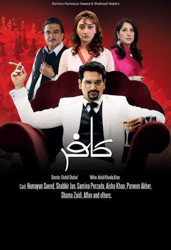 Poster for Kaafir