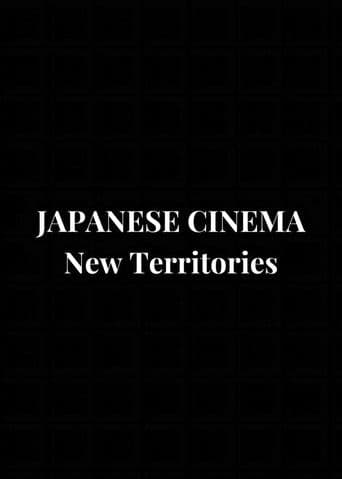 Poster for Japanese Cinema: New Territories