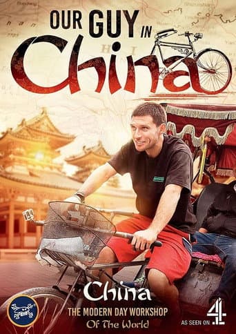 Poster for Our Guy in China