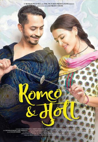 Poster for Romeo & Muna