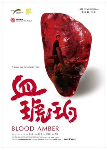 Poster for Blood Amber