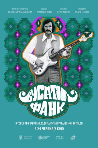 Poster for Mustache Funk