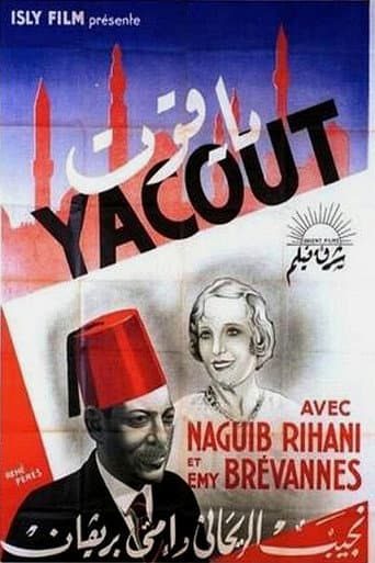 Poster for Yacout