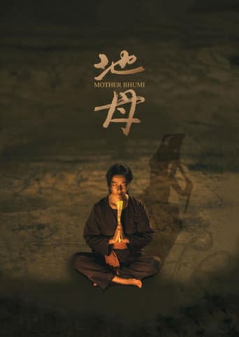 Poster for Mother Bhumi