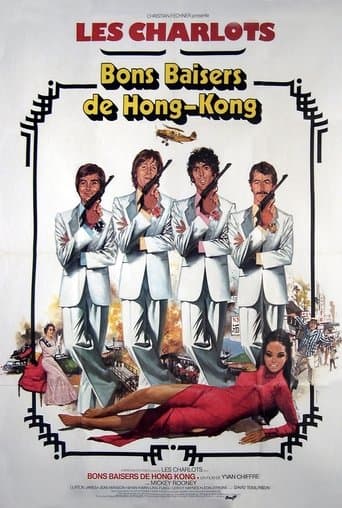 Poster for From Hong Kong with Love