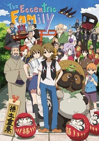 Poster for The Eccentric Family