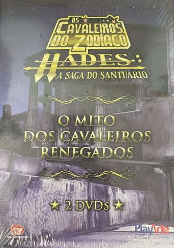 Poster for Saint Seiya: Gold Saints Data File