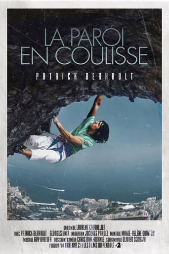 Poster for The Backstage Wall