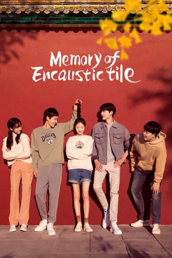 Poster for Memory of Encaustic Tile