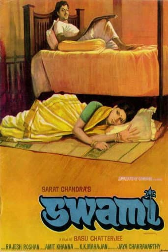 Poster for Swami