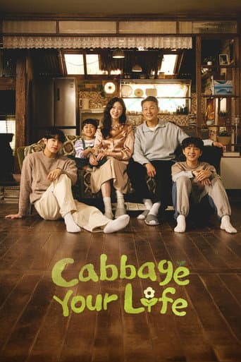 Poster for Cabbage Your Life