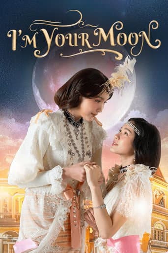 Poster for I'm Your Moon