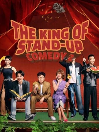 Poster for The King of Stand-up Comedy
