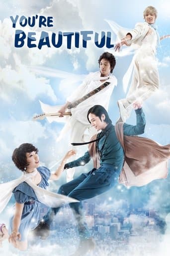 Poster for You Are Beautiful