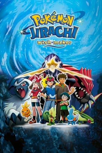 Poster for Pokémon: Jirachi Wish Maker