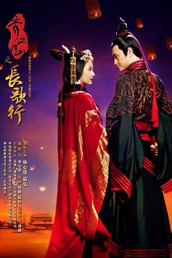 Poster for Singing All Along