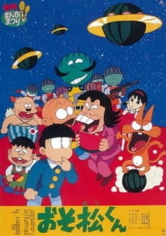 Poster for Osomatsu-kun: Greetings From The Watermelon Planet-zansu!