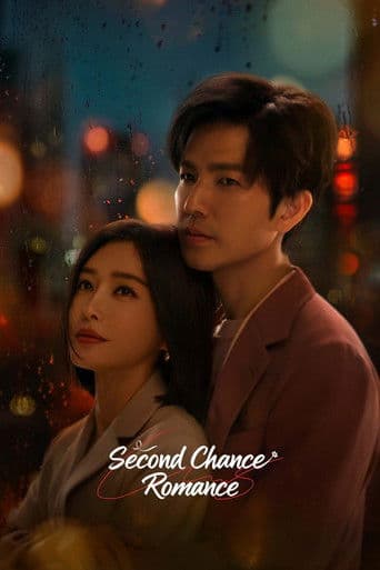 Poster for Second Chance Romance