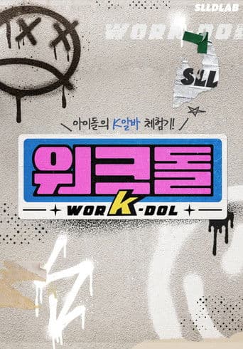 Poster for worK-dol