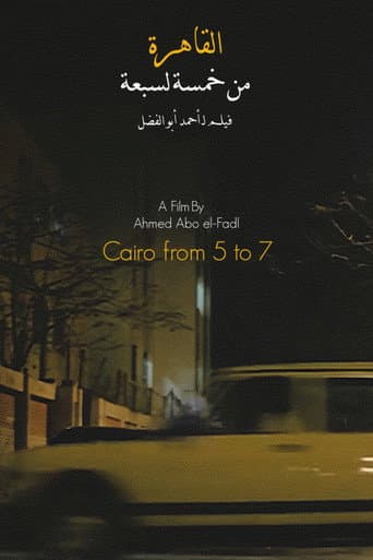 Poster for Cairo from 5 to 7