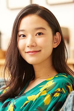 Photo of Arina Sakakibara