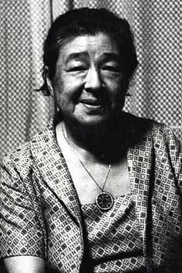 Photo of Chieko Higashiyama