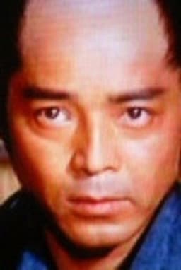 Photo of Kunio Otsuka