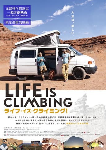Poster for Life is Climbing