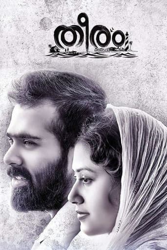 Poster for Theeram