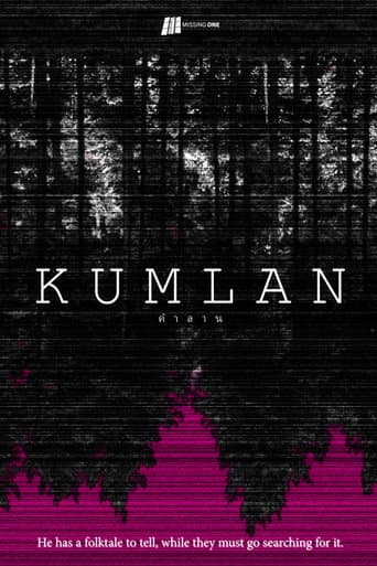 Poster for KUMLAN