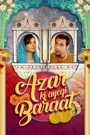Poster for Azar Ki Ayegi Baraat
