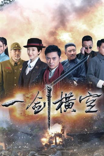 Poster for One Sword Sweeps All