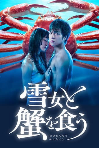 Poster for Eating Crab with a Yukionna