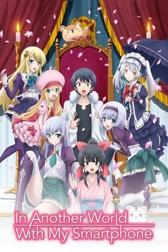 Poster for In Another World with My Smartphone