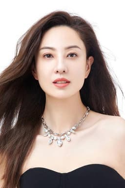 Photo of Yumiko Cheng Hei-Yi