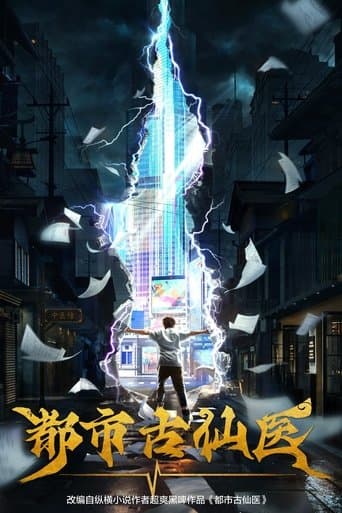 Poster for Immortal Doctor In Modern City