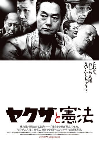 Poster for Yakuza and Constitution